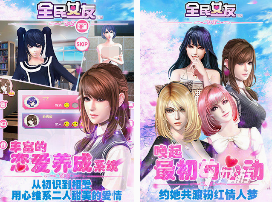 3d女朋友游戏模拟器手机版分享 2025高人气3d女朋友游戏推荐