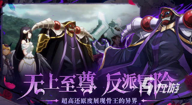 好玩的海贼王卡牌手游大全 2025经典的海贼王卡牌手游推荐
