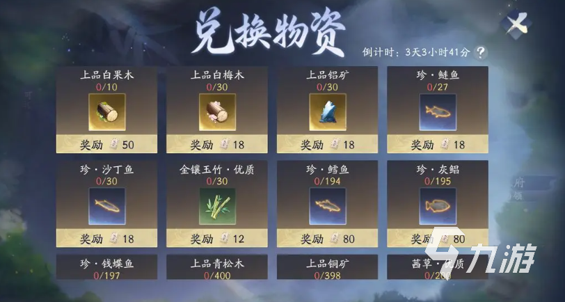 射雕帮会联赛玩法什么时候出 射雕手游帮会联赛玩法介绍​