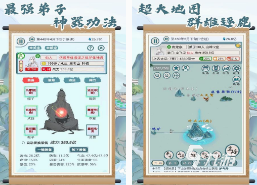 必玩的上古游戏有哪些 2025好玩的上古游戏大全