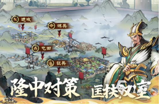 春秋战国秦汉mod游戏叫什么经典的春秋战国秦汉mod手游推荐2025