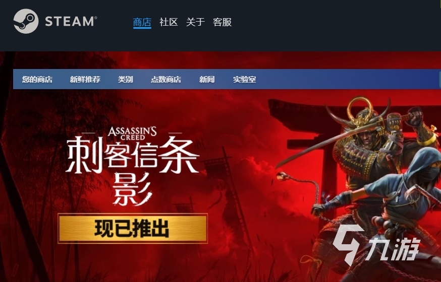 steam商店加速器要用吗 steam加速器用什么