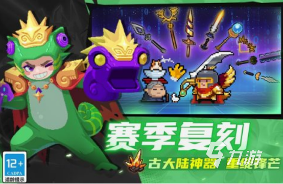 类似蛋壳特工队的游戏分享 2025有趣的类似弹壳特攻队游戏大全