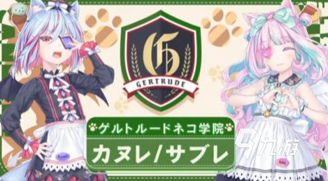 猫女仆手游下载哪些 2025有趣的猫女仆手游下载分享