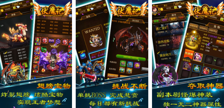 经典的文曲星游戏有哪些 2025好玩的文曲星手游下载推荐截图