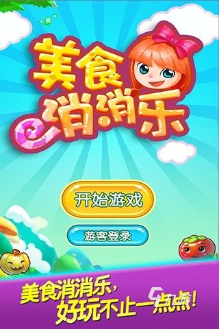 100种小游戏下载合集分享2025 好玩的小游戏免费版下载