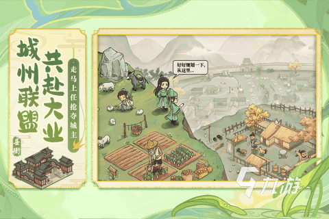 有趣的风景游戏大全 2025必玩的风景游戏盘点