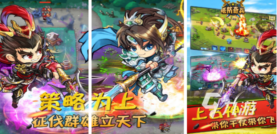 有趣的奇兵游戏有哪些2025流行的奇兵手游下载分享