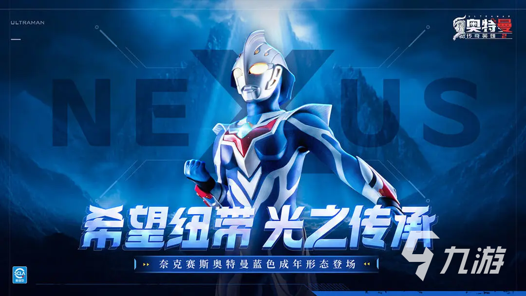 耐玩的假面骑士帝骑游戏推荐 2025好玩的假面骑士游戏有什么