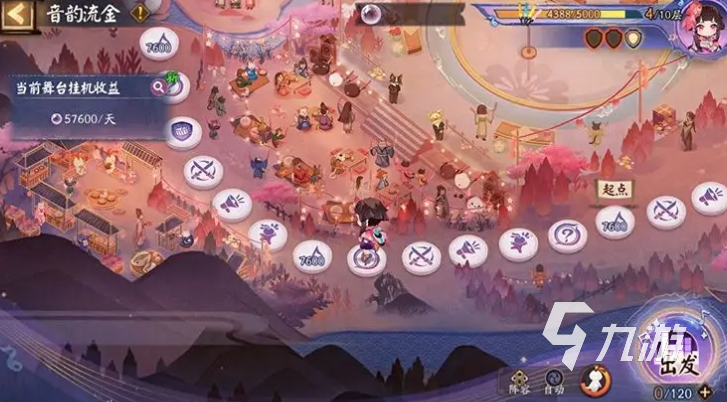 阴阳师巡梦之音联动活动一览 阴阳师巡梦之音活动介绍