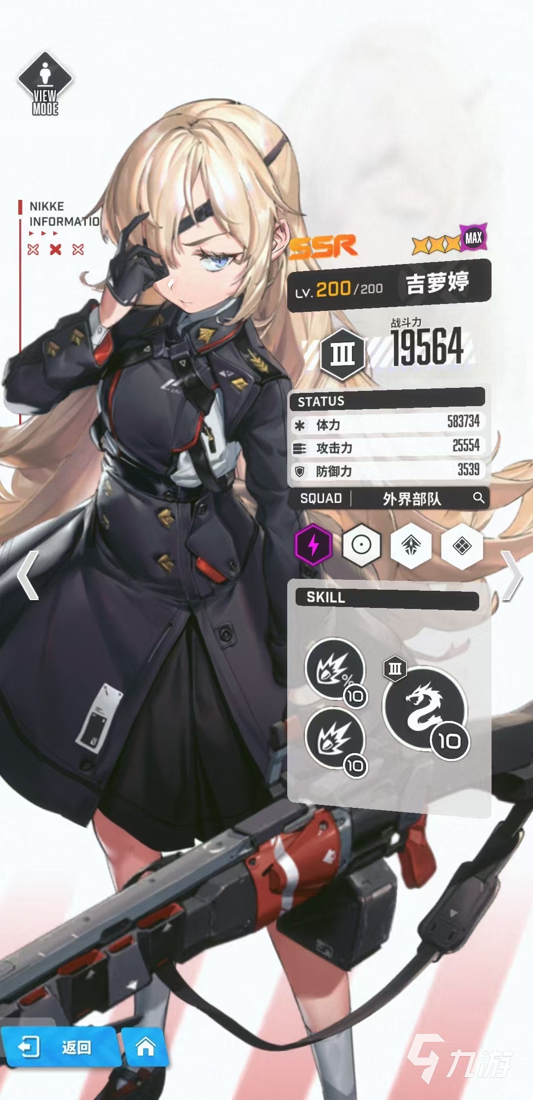 胜利女神新的希望吉萝婷怎么样 吉萝婷技能有哪些