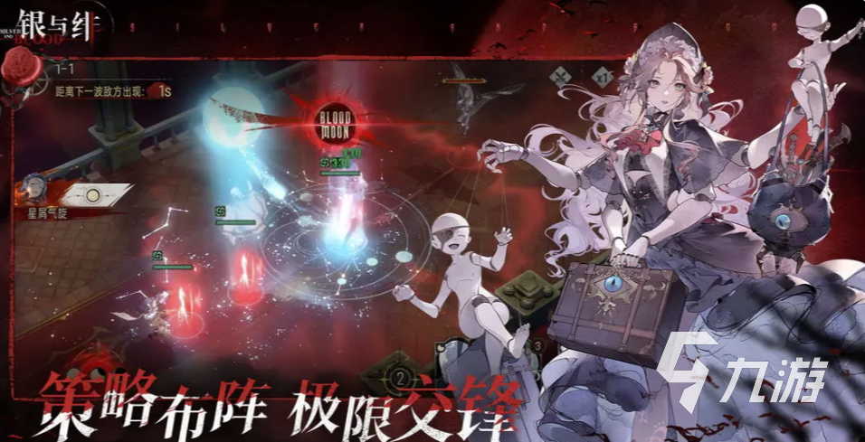 银与绯玩法介绍 银与绯新手开荒期玩法详情分享