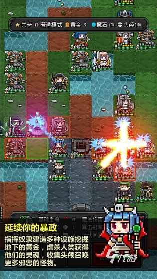 有哪些真实恶魔游戏盘点 2025高人气恶魔游戏分享