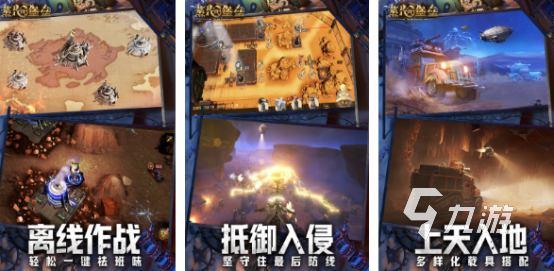 耐玩的蒸汽朋克世界游戲有哪些2025有趣的蒸汽朋克手游合集