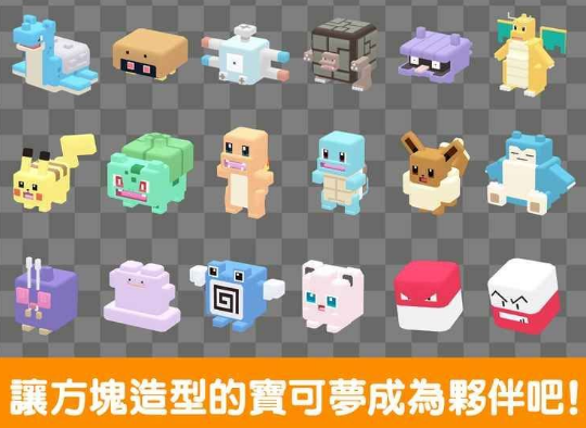 高人气的皮卡丘游戏有哪些 2025免费的皮卡丘手游排行榜截图