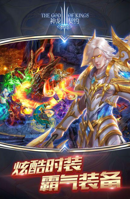 有趣的神龙游戏前五2025 流行的神龙游戏盘点截图