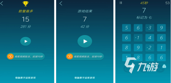类似逢七过数字游戏有哪些2025受欢迎的数字手游盘点
