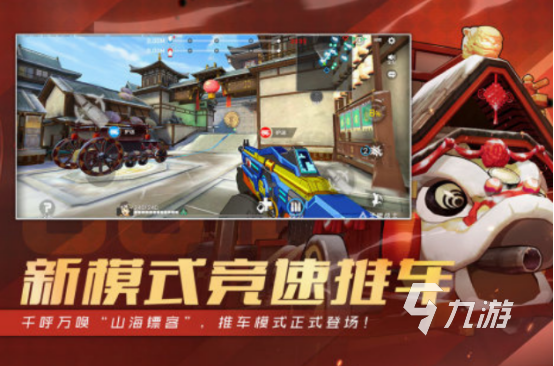 射击游戏ttk的有哪些 高人气射击游戏盘点2025
