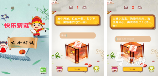 知识答题游戏有哪些2025好玩的知识答题手游盘点