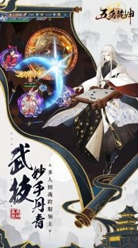 好玩的放工后的游戏盘点 2025必玩的放松游戏合集截图