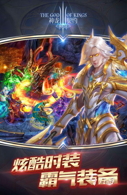 有趣的神龙游戏前五2025 流行的神龙游戏盘点