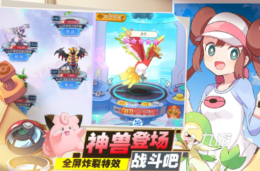 经典的宝可梦ptcg手游下载 2025耐玩的宝可梦游戏排行