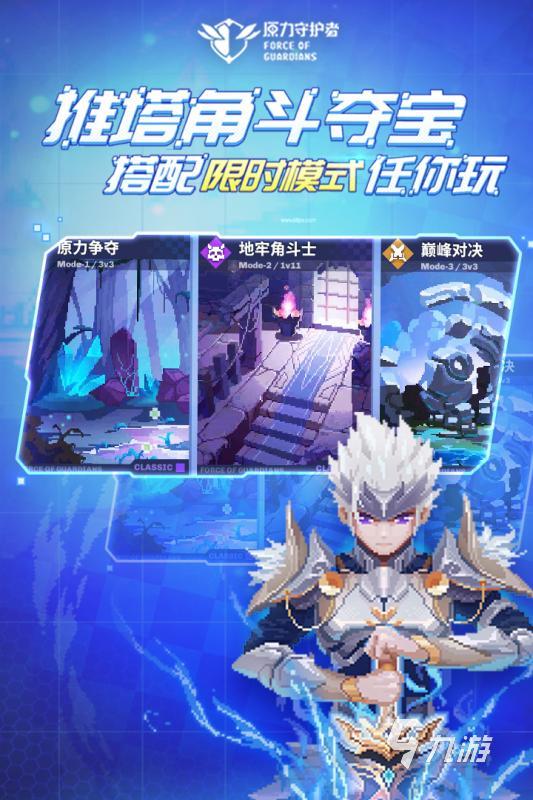跟王者很像的游戏叫什么 2025人气高的MOBA游戏盘点