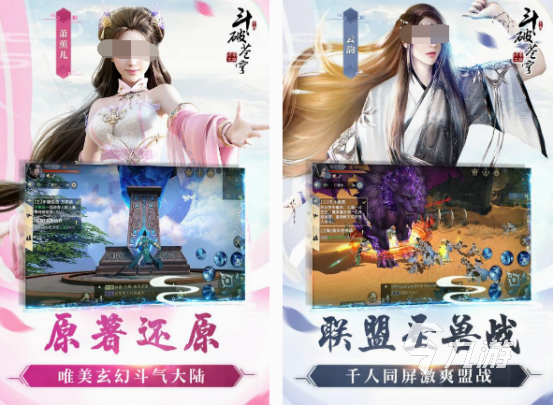 免费的国漫3d手游有哪些 经典的3d国漫手游合集2025