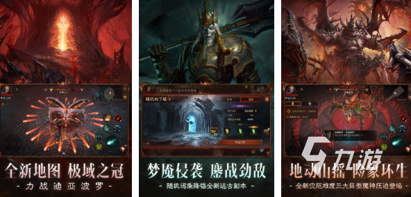 暴雪射击游戏叫什么名字2025热门的暴雪射击手游下载分享