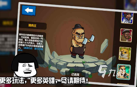 好玩的游戏明星大乱斗有没有热门的动作格斗手游下载大全2025