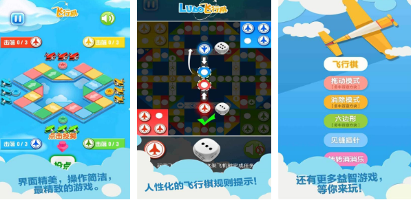 二三四人迷你游戏有哪些 2025热门的多人联机手游下载推荐截图