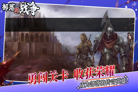 最好玩的slg手游有哪些 2025高人氣的slg手游合集
