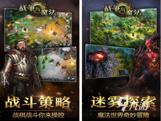 战争进化史游戏有哪些 2025高人气战争进化史游戏分享