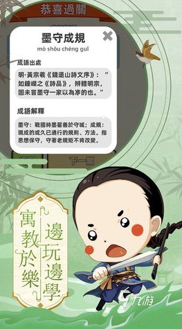 好玩的学霸游戏app合集 2025有趣的烧脑游戏有哪几个