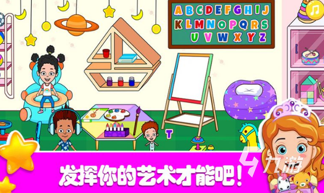 科普亲子游戏有哪些 2025有趣的亲子游戏盘点
