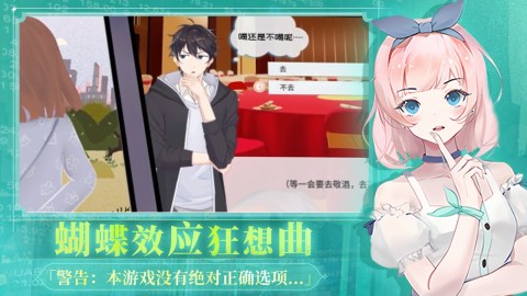 ZCFSJ截图2