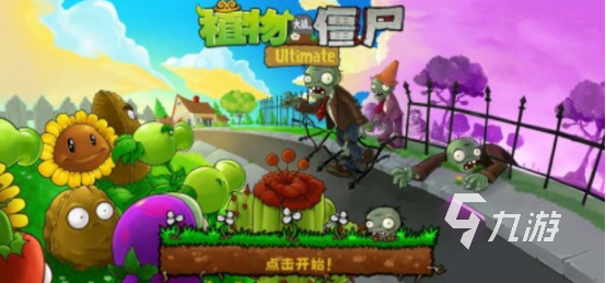 10年的游戏有哪些怀旧的手游排行榜