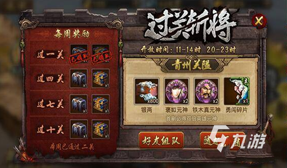 流行的项羽游戏有哪些 2025耐玩的项羽游戏下载
