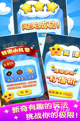 100种小游戏下载合集分享2025 好玩的小游戏免费版下载