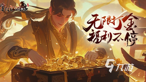 好玩的放工后的游戏盘点 2025必玩的放松游戏合集