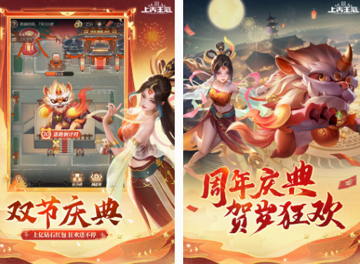 必玩的上古游戏有哪些 2025好玩的上古游戏大全截图