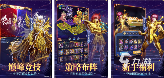 jojo的奇妙冒险的游戏有哪些2025有趣jojo的奇妙冒险手游排名