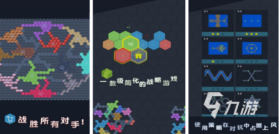 类似逢七过数字游戏有哪些2025受欢迎的数字手游盘点