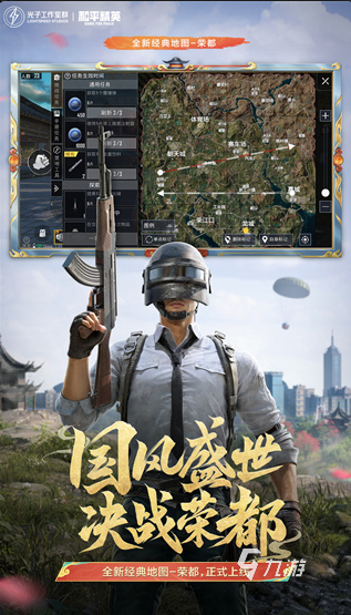 怕不鸡游戏原名叫什么 2025好玩的吃鸡手游推荐