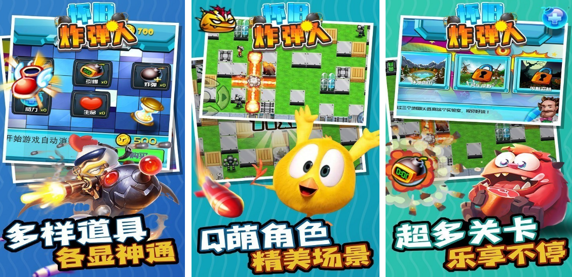 受欢迎的经典游戏大全有哪几个 2025耐玩的怀旧手游推荐合集截图