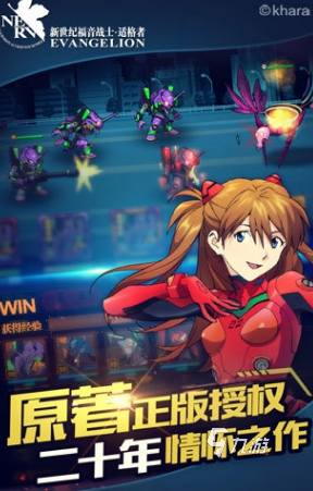 新世纪福音战士游戏推荐 2025好玩的新世纪福音战士游戏大全