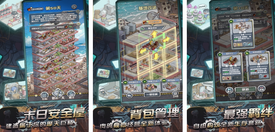 2025十大趣味游戏大全 好玩的趣味游戏推荐截图