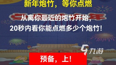 好玩的烟火游戏下载哪些2025热门的烟火手游大全