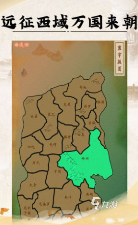 好玩的帝王游戏大全 2025有趣的帝王游戏合集