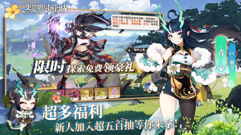 史萊姆與地下城截圖1